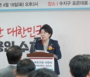 與 서정숙, 용인 수지에 지역사무소 개소