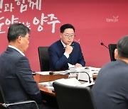 강수현 양주시장 공약사업 ‘순항’…민선8기 추진상황 보고회