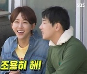 ‘동상이몽2’ 한영♥박군, 결혼 1년만 위기? “집 나가서 잘 것”