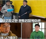 “진짜 꼴 보기 싫어 죽겠네”…‘예산시장’ 백종원, 분노폭발한 까닭은