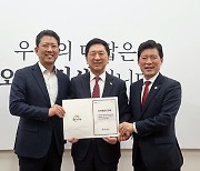 구미시, 국회에 지역현안 해결 적극 건의