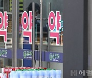 시럽병이 뭐라고…“애엄마한테 폭행 당했어요” 약사 분노, 무슨 일?