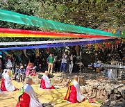 지리산 화엄사 구층암서 '국태민안 봉천산신제' 봉행