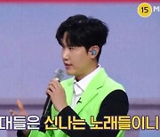 ‘불타는 장미단’ 신유, 마음 조급한 신성에 “이제 좀 내려놔라” 폭소