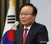 김재원, 강풍에 발목…제주4·3 사과방문 이틀 뒤로 연기