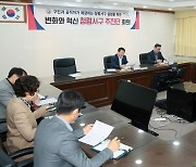 대전 서구, 변화와 혁신 ‘청렴서구 추진단' 운영