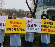 개·고양이 1256마리 굶겨죽인 60대…검찰, 징역3년 구형