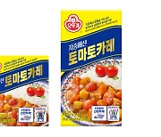 오뚜기, 새콤달콤 감칠맛 살린 '지중해산 토마토 카레' 출시