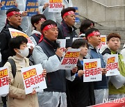 노동시간 개악안 폐기 촉구 기자회견