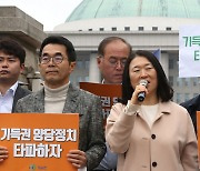 비례성 강화 선거개혁 촉구 기자회견