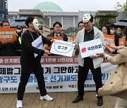 비례성 강화 선거개혁 촉구 기자회견