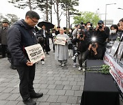 전세사기 피해자들을 추모하며