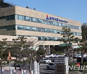 삼척시, 원자력안전교부세 신설 촉구 주민서명 운동