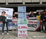 '권순원 공익위원 사퇴' 퍼포먼스하는 양대노총