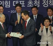 경영계 건의사항 전달 받은 김기현 대표