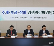 우주·방산·수소도 핵심기술…미래소재에 3000억 예타[슈퍼 '乙' 소부장 육성①]