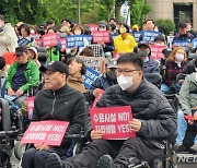 대구 장애인단체 "정당한 권리보장 촉구"