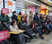 대구 장애인단체 "정당한 권리보장 촉구"