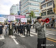 '민주주의 바로잡자'