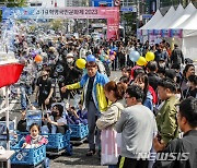 제11회 4.19혁명 국민문화제