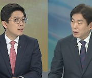 [뉴스초점] 여 '전광훈 리스크' 계속…송영길, 파리서 22일 기자회견