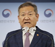 '이태원 참사 책임' 이상민 탄핵심판, 다음달 본격화