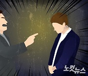 구청장 출마했던 전직 시간강사, 유학생 폭행 논란