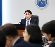 尹 "무분별한 현금 살포, 선심성 포퓰리즘 단호하게 거부해야"