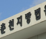 '기물파손 신고' 출동 경찰 폭행 50대 세입자 실형