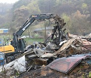 충남 홍성 산불 복구 '본격화'…주택 철거 작업 시작