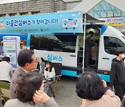 전남도, 정신상담을 위한 '마음안심버스' 운행 시작…주 1회 운영