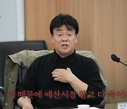 “안 해도 그만”…예산시장에 30억 썼다는 백종원, 결국 폭발