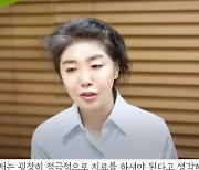 '연매출1000억' 여에스더 "안락사 병원 검색..우울증" 고백