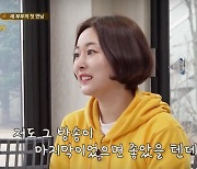 '결혼지옥' 나온 부부 또 출연 "여전히 가정폭력 당해" 충격 ('당결안')