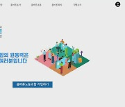 MZ 노조 '반란' 거세진다…양대노조에 '승'