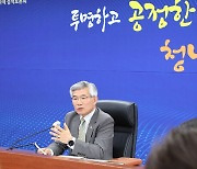 온라인에 병역 면탈 조장하는 글 쓰면 형사처벌 추진