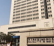 외박하려고 두 살배기 사흘간 방치 숨지게 한 엄마… 법정서 “살인 고의 없었다”