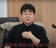 백종원이 ‘30억’ 썼는데…상인들 “너 때문에 다 죽어!” 왜