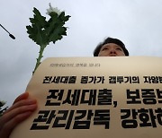 여야, 전세사기 대책 잰걸음…박대출 “경매 중단 촉구” 이재명 “특별법 제정”