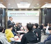 영남이공대, 2023학년도 학생교육만족도 신입생 미팅위크 성료