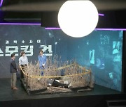 ‘스모킹 건’ 유병언 변사체 루머들···보름 만에 백골 된 사체?