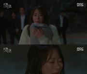 '하늘의 인연' 심이영, 딸 위해 바다에 투신 "엄마가 미안해" 오열[★밤TView]