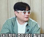 “임영웅 출연료 책정 불가…나훈아·심수봉 급 대우”