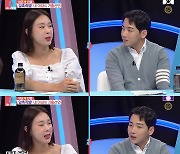 ‘동상이몽2’ 박군 “경조사비 월 200만원” 한영 ‘한숨’