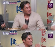 ‘돌싱포맨’ 추성훈 “내 경기, 전세계 여자들이 좋아해”