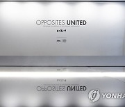 기아, 'MDW 2023'서 'Opposites United' 전시 해외 첫 개최