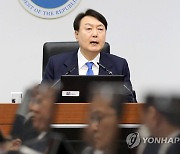 국무회의 모두발언하는 윤석열 대통령