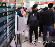 제주공항 강풍에 출발·도착 항공기 무더기 결항(종합)