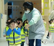 배운 대로 질서 있게 대피