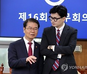 대화 나누는 한동훈 이정식 장관